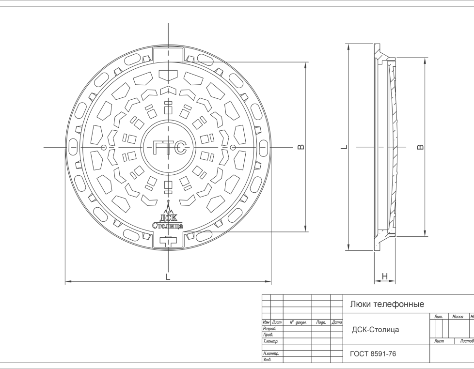 Люк чугунный телефонный легкий ГТС с отверстием под УЗВКЛ (тип Л А15 ГТС.1-60)